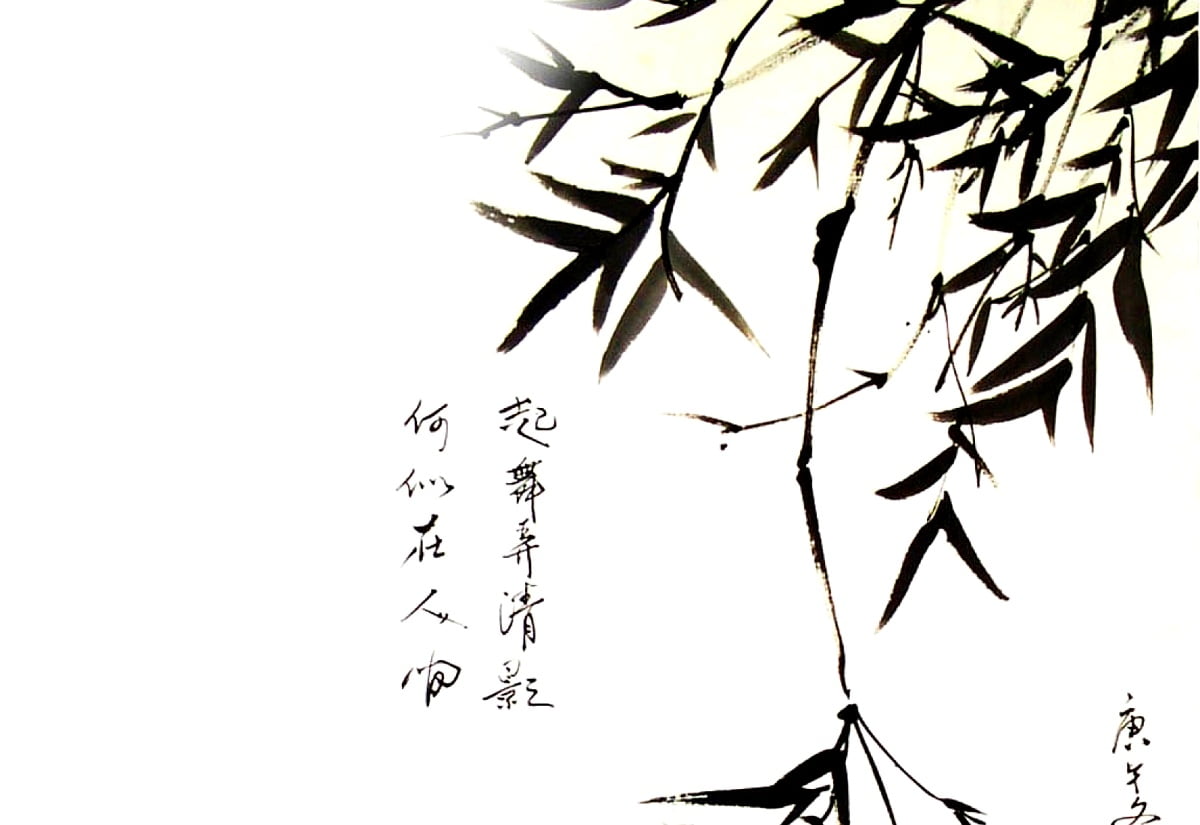 Respekter Kinesisk Symbol respekter-kinesisk-symbol