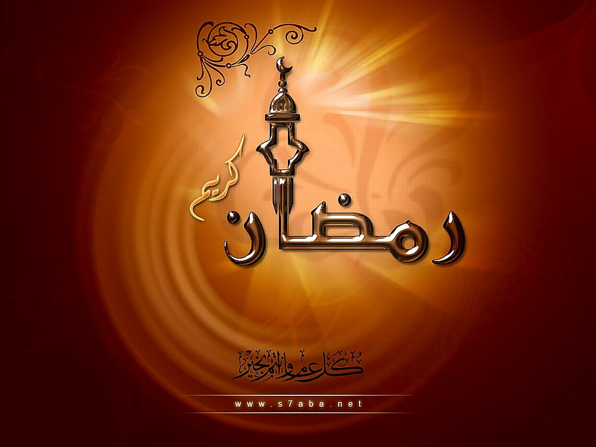 Islamiques, logo, conception graphique, graphisme, calligraphie - image pour fond d'écran (1024x768)