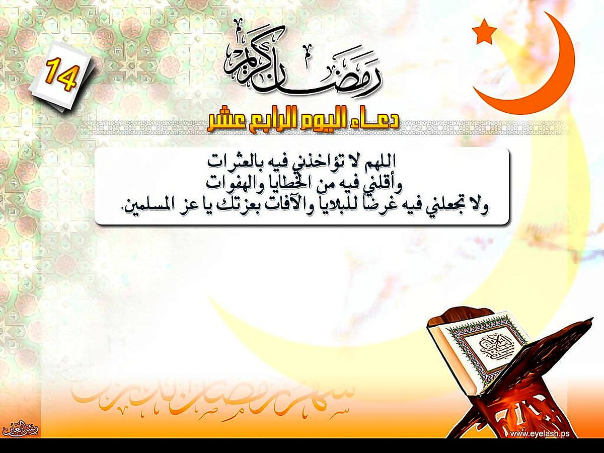 20+ Islamic wallpapers HD | Download Free backgrounds
